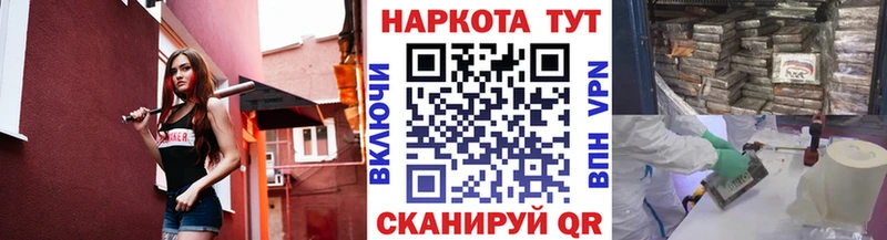 Где купить наркоту Тосно Alpha-PVP  Меф мяу мяу  Гашиш  Конопля  КОКАИН 