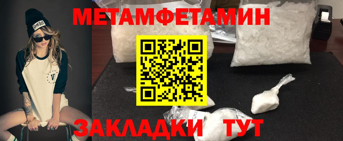 Тосно  Амфетамин 97%  Вход с VPN 