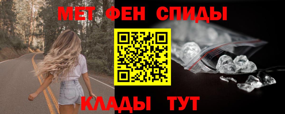 АМФ 97% Тосно