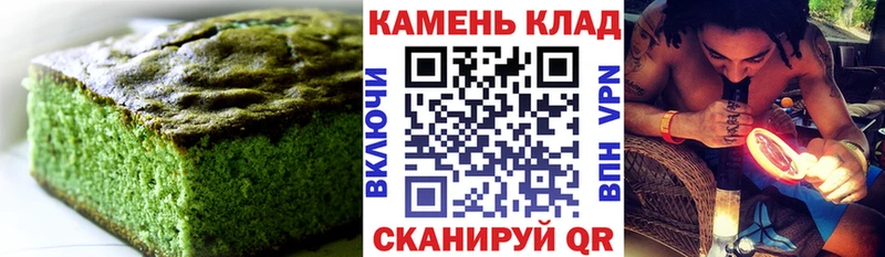 Cannafood конопля  Тосно 