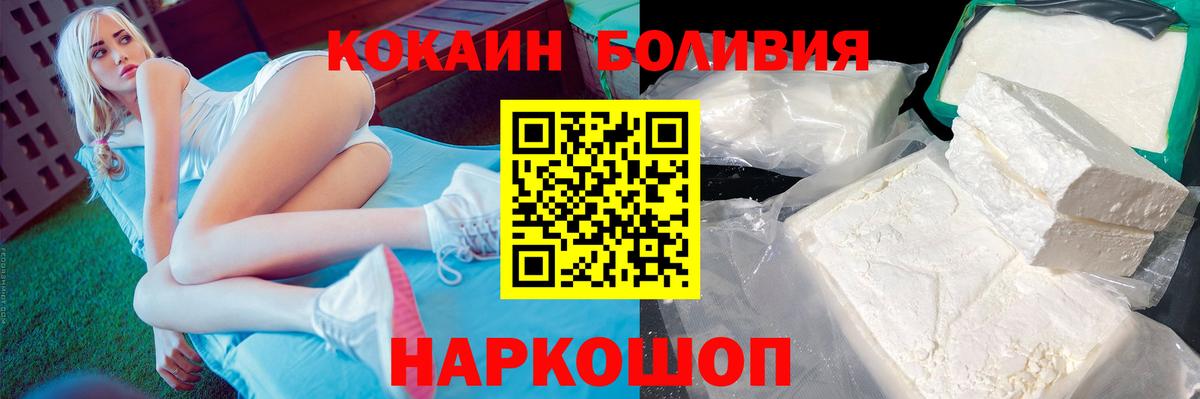 COCAIN  Вход с VPN  Тосно  КОКАИН Columbia 