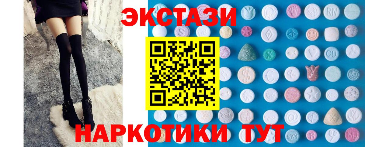 Ecstasy louis Vuitton Тосно
