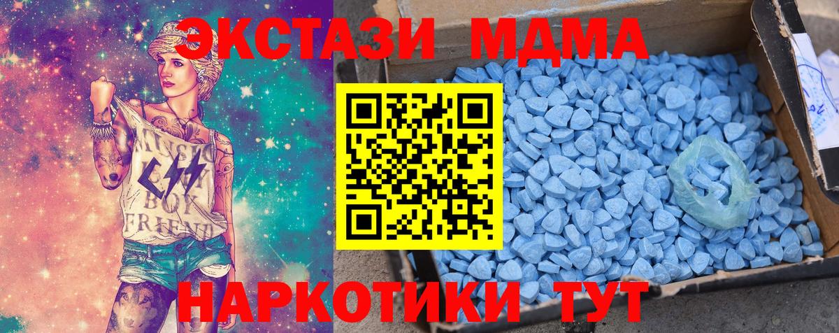 Экстази Punisher  Ecstasy Дубай  Тосно  Вход с VPN 