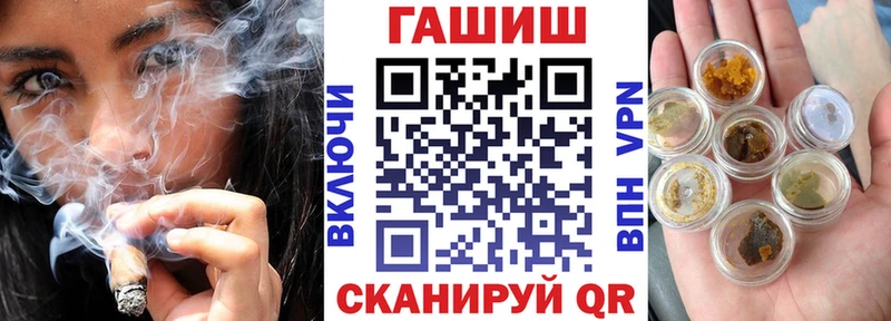 Гашиш Premium  магазин продажи наркотиков  Тосно 