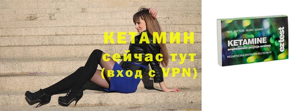круглые Магадан