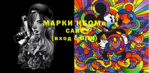 бутик Магас