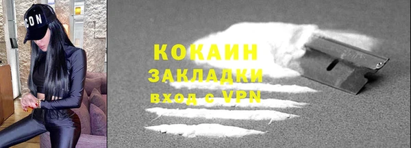 бутик Магас