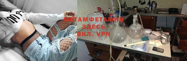 бутик Магас