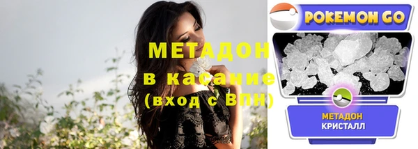 бутик Магас