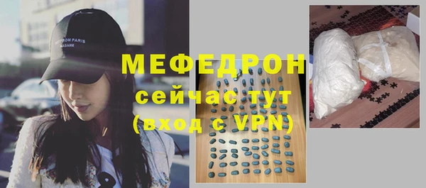 бутик Магас