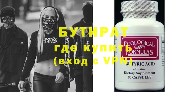 бутик Магас