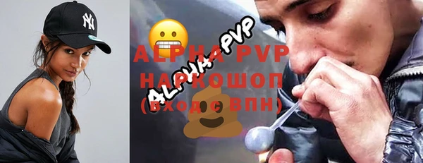 кокаин перу Майский