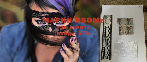 бутик Магас
