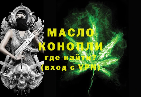 круглые Магадан