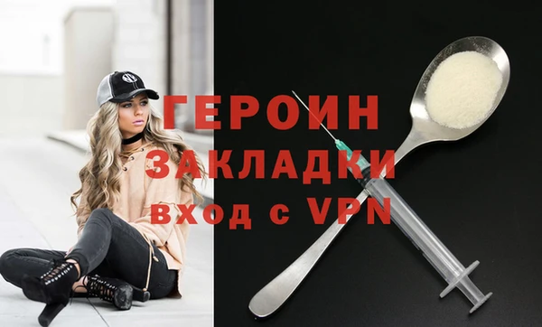 кокаин перу Майский