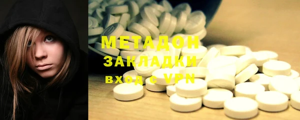 бутик Магас