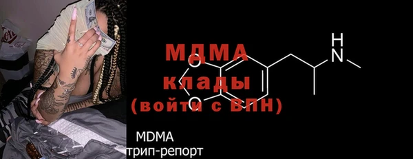 кокаин перу Майский