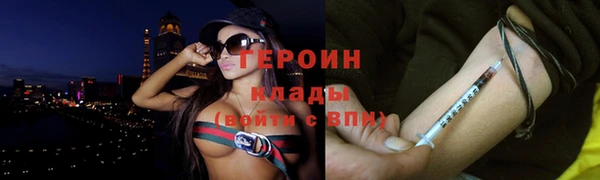 кокаин перу Майский
