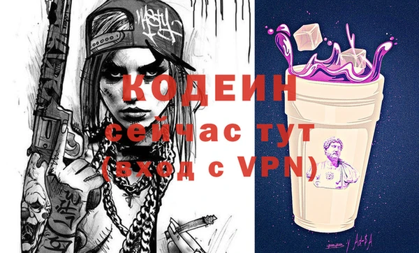 бутик Магас
