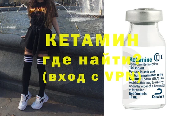 бутик Магас