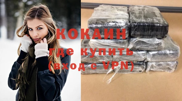 бутик Магас