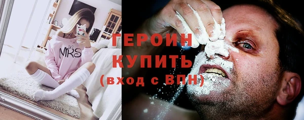 бутик Магас