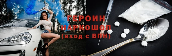 кокаин перу Майский