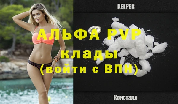 бутик Магас
