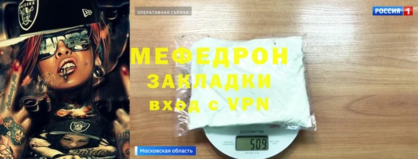 кокаин перу Майский