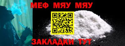 COCAINE Севастополь