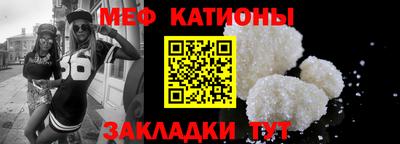 COCAINE Севастополь