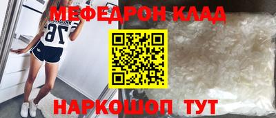 спайс Северобайкальск