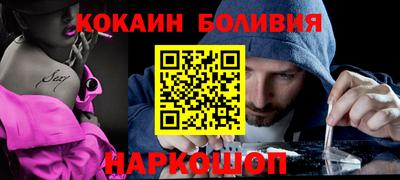 спайс Северобайкальск