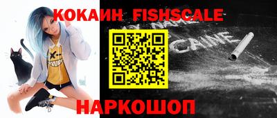 спайс Северобайкальск