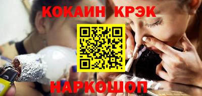 COCAINE Севастополь