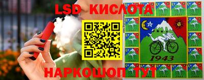 спайс Северобайкальск