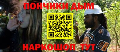 спайс Северобайкальск