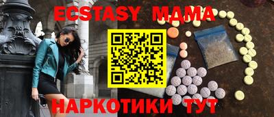 мдма Свободный