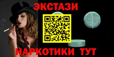 спайс Северобайкальск