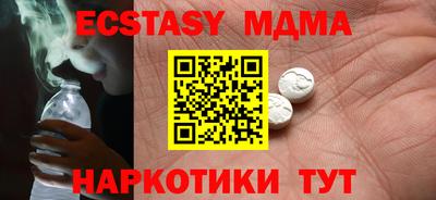 мдма Свободный