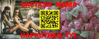 мдма Свободный
