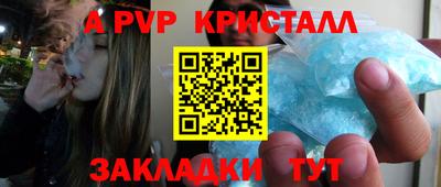 COCAINE Севастополь