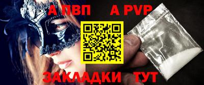 COCAINE Севастополь