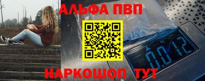 COCAINE Севастополь