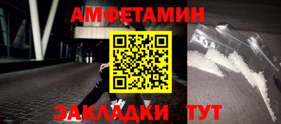 спайс Северобайкальск