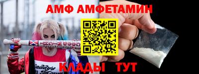 спайс Северобайкальск