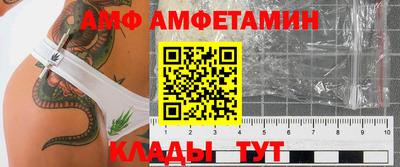 спайс Северобайкальск