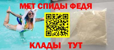 спайс Северобайкальск