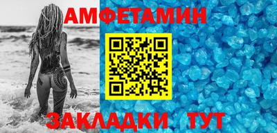 спайс Северобайкальск