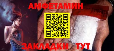 прущие крисы Вязники